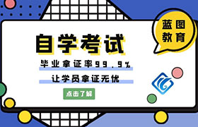 河南江苏省2022年自学考试1月考试日程表已经出来了！